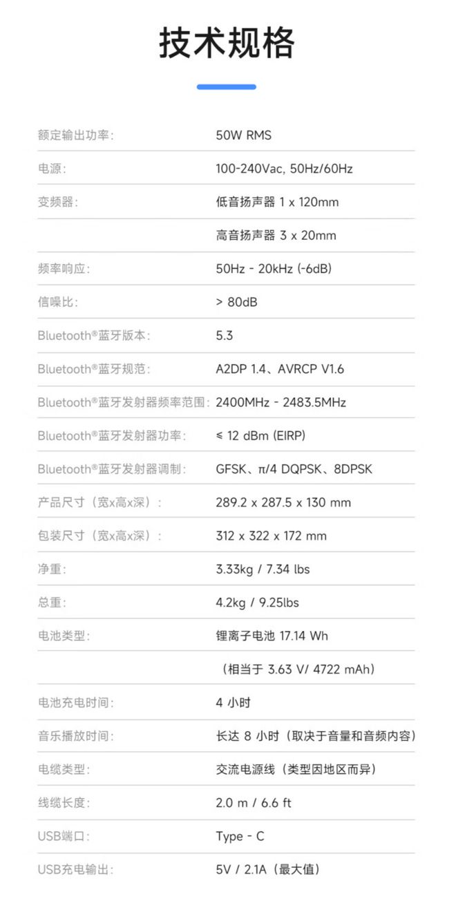 ：搭载恒定声场技术预售到手价1899元凯发K8登录哈曼卡顿发布卫星九代音箱(图2)